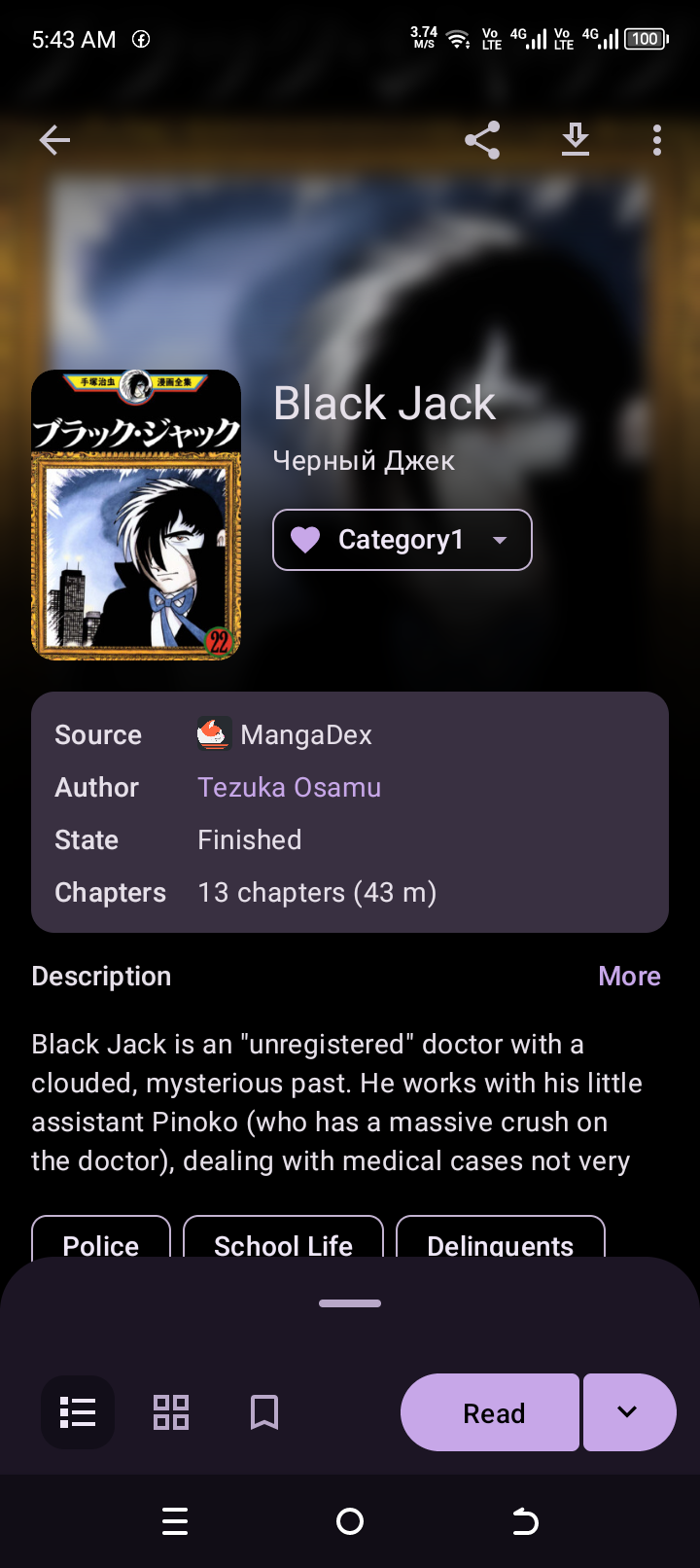 MIYO title details